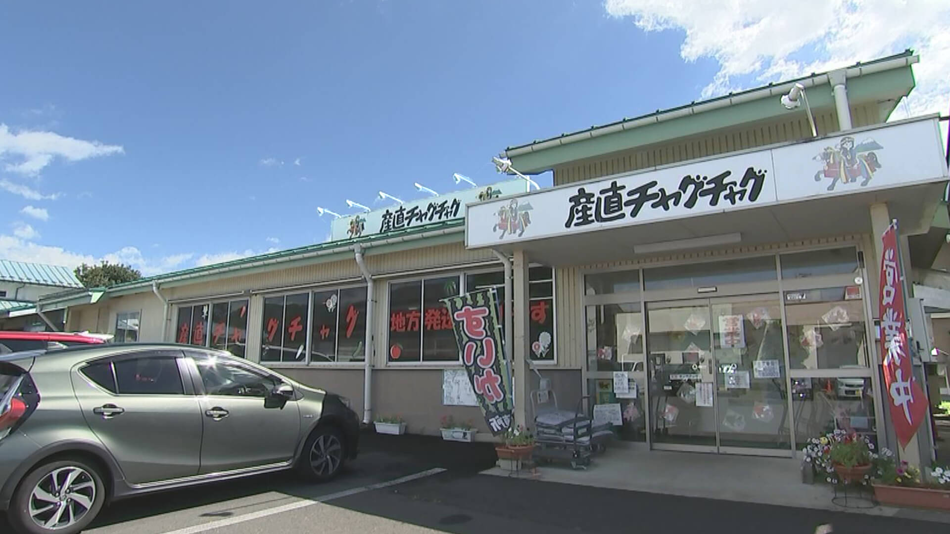 新鮮さ種類の多さから午前中には品切れ続出!!