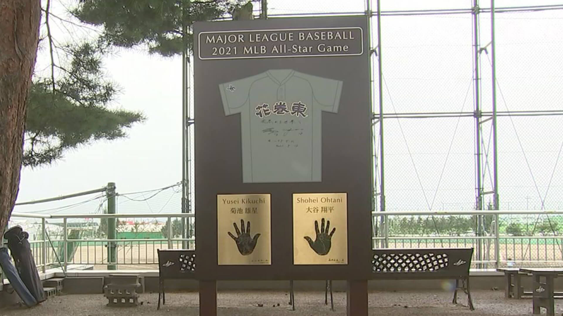 大谷・菊池投手の手形に自分の手を合わせたふみきゅん でっかい!