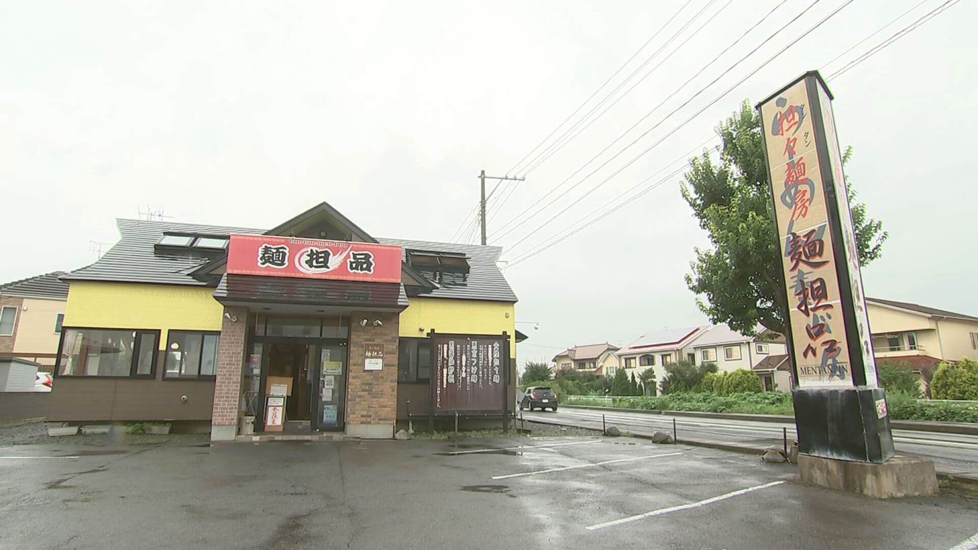 菊池投手が通ったお店 ねぎそば+肉盛り1,050円(税込)をよく注文したそう