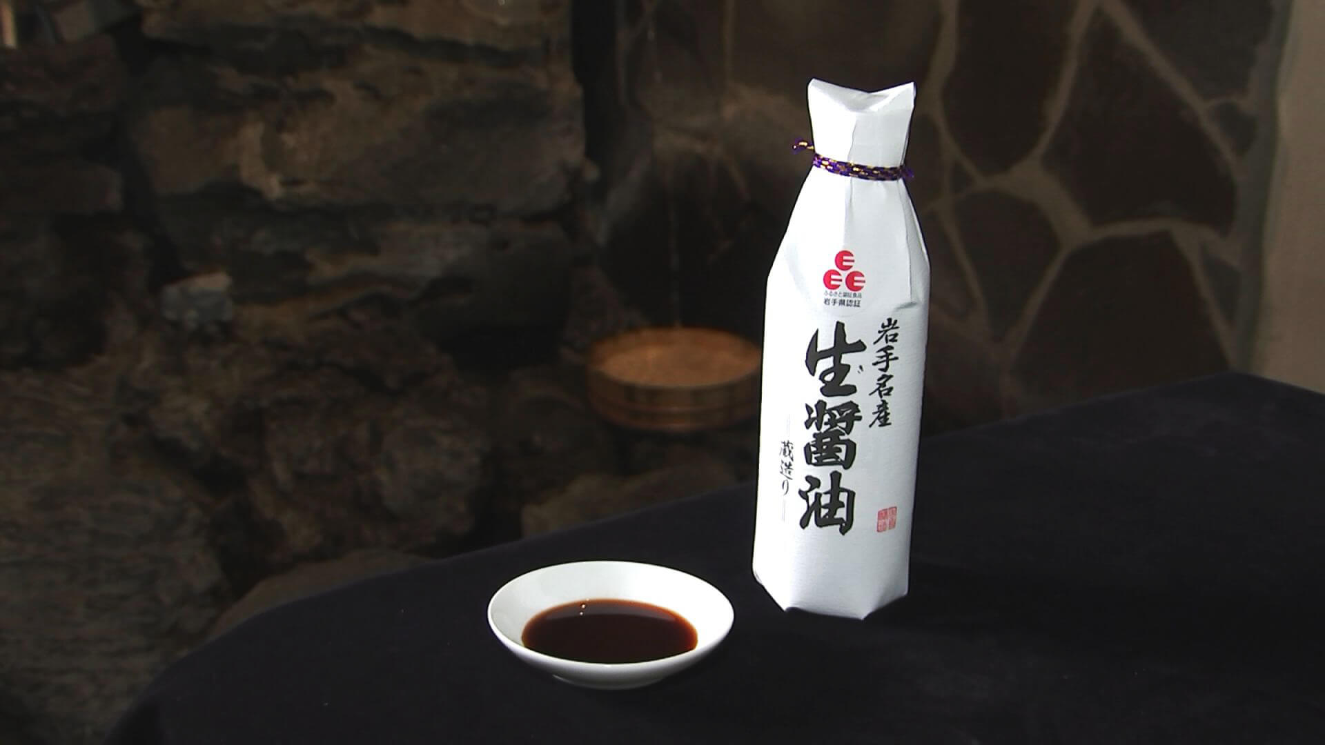 岩手名産 生醤油 500㎖ 1,134円(税込)