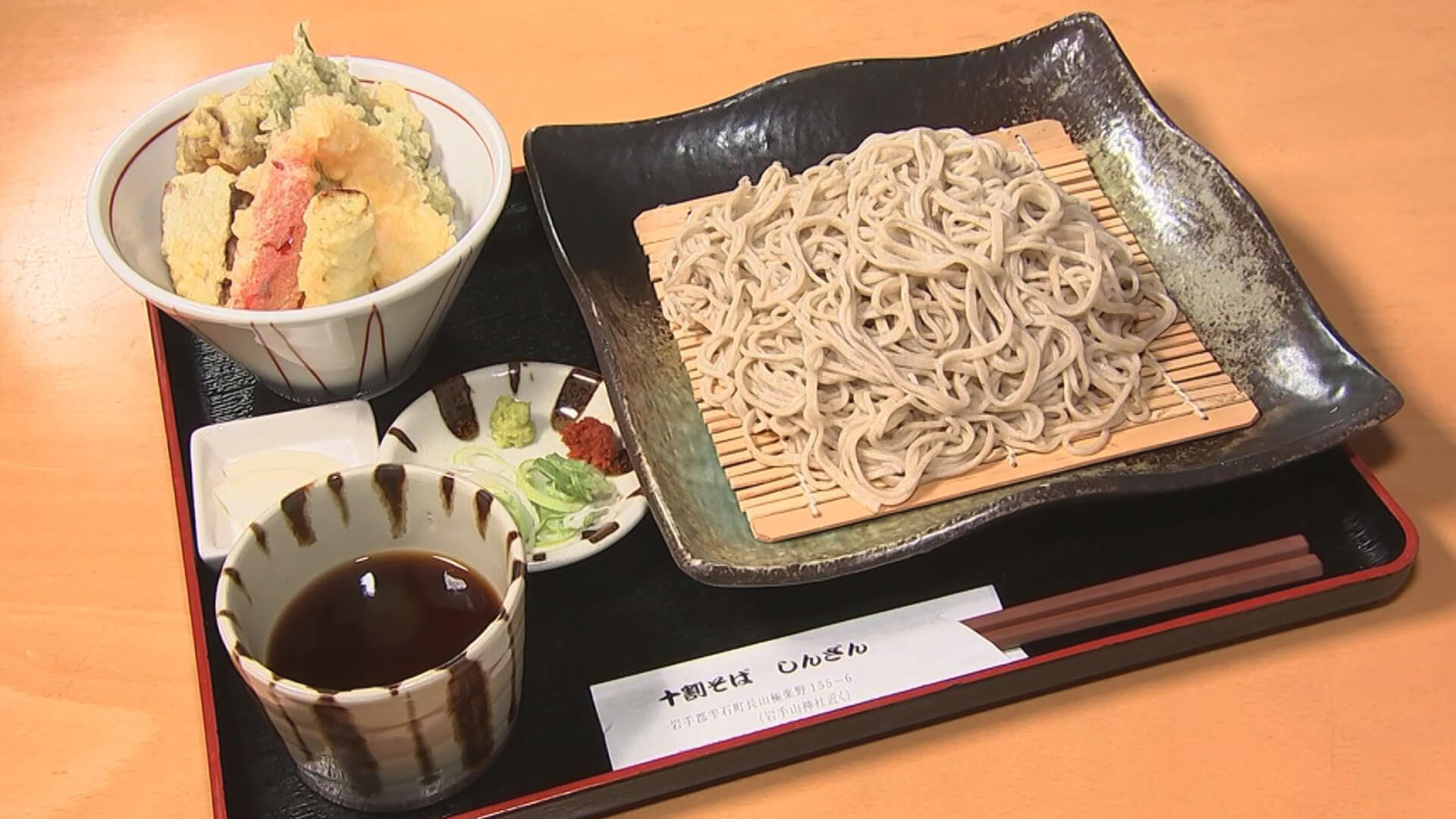 ふみきゅん実食　天丼そばセット　蕎麦は刺身というふみきゅん　最初はお蕎麦にワサビをのせて　ん？！おいひっ