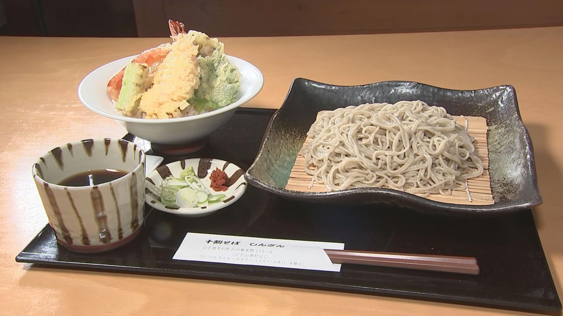 三宅あな実食 河合さんに遠慮することなく200円高いえび天丼そばセット