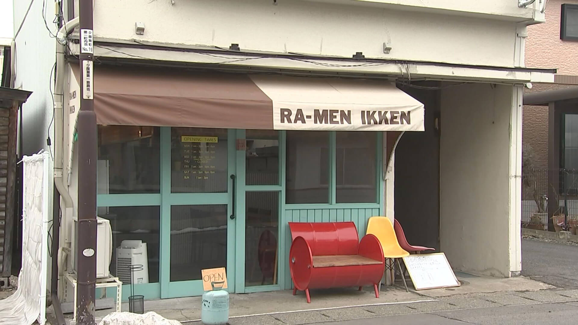 外観