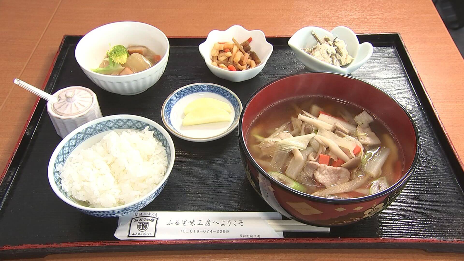 香りがやさしく 野菜の甘みを感じる汁の中に つるんとしたのど越しのひっつみに塚ちゃん