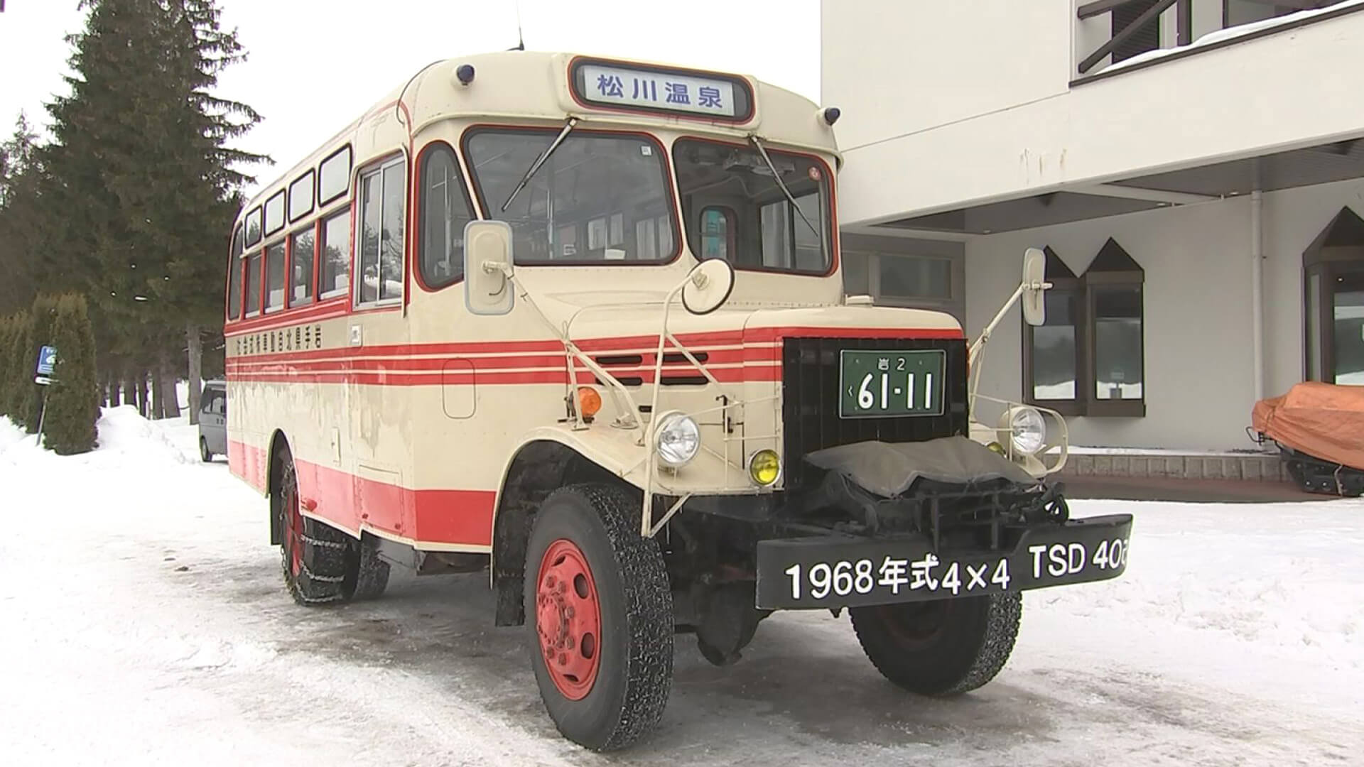 いわバスのマークと同じボンネットバスの乗車におもわずふみきゅんも徳永さんもトーンがあがります