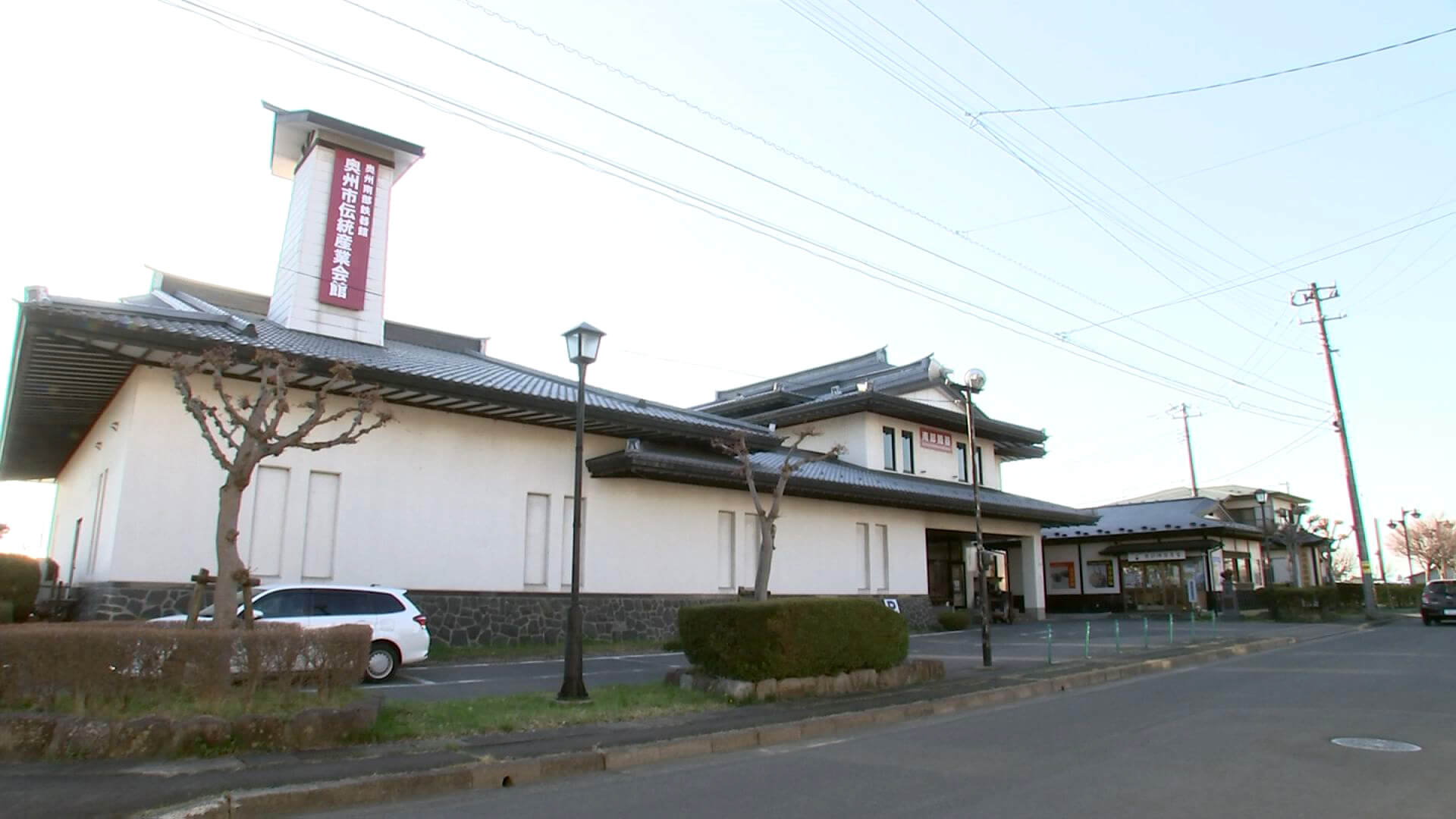 奥州市伝統産業会館