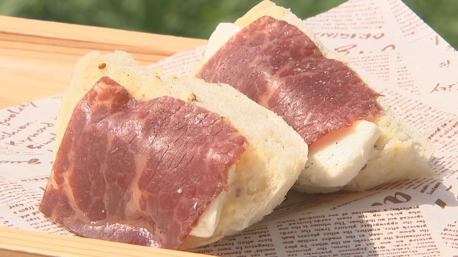 岩手短角和牛 セシーナ包み はちみつかけ