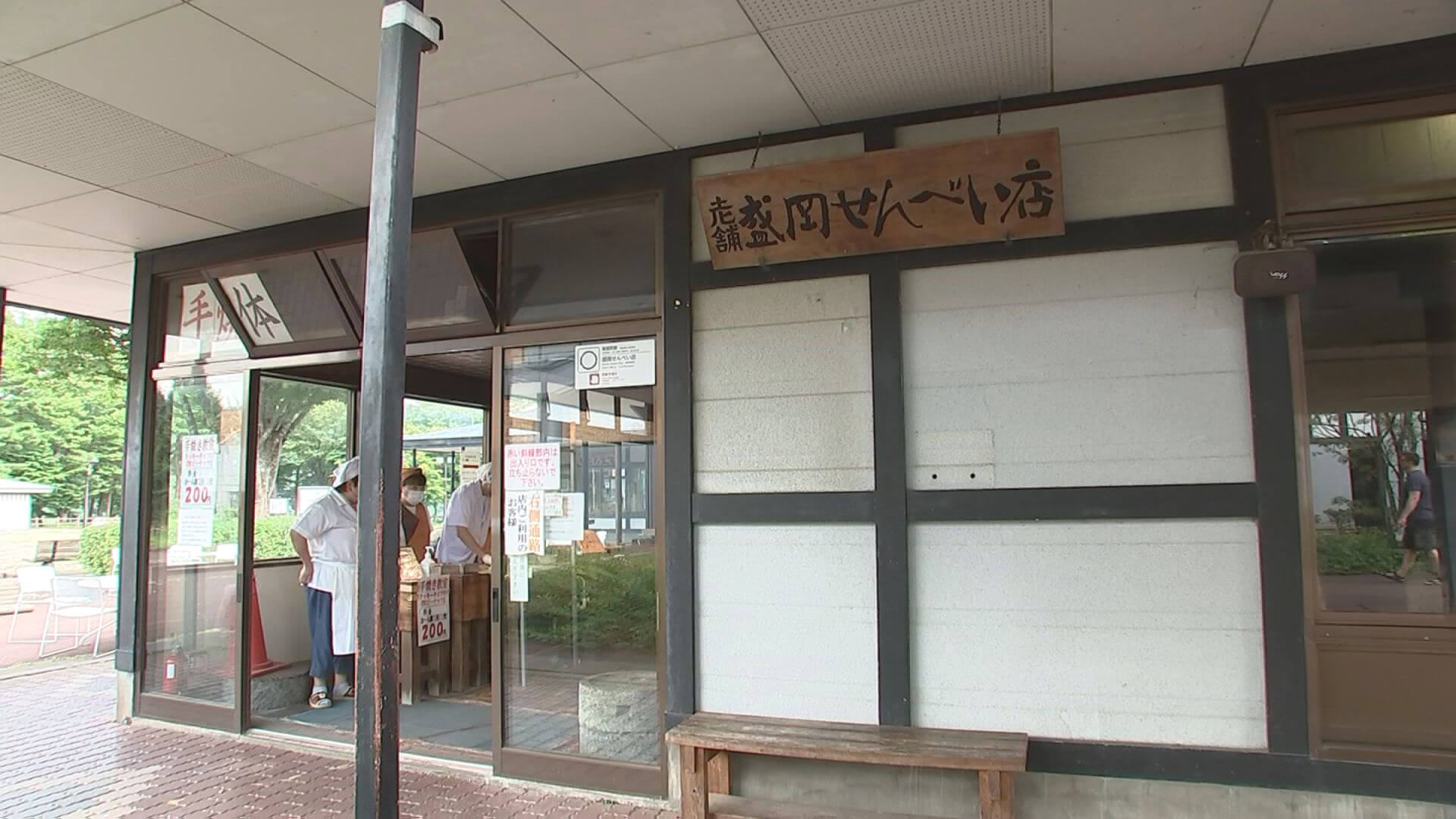 焼き型に生地を入れ焼く手焼き体験ができる