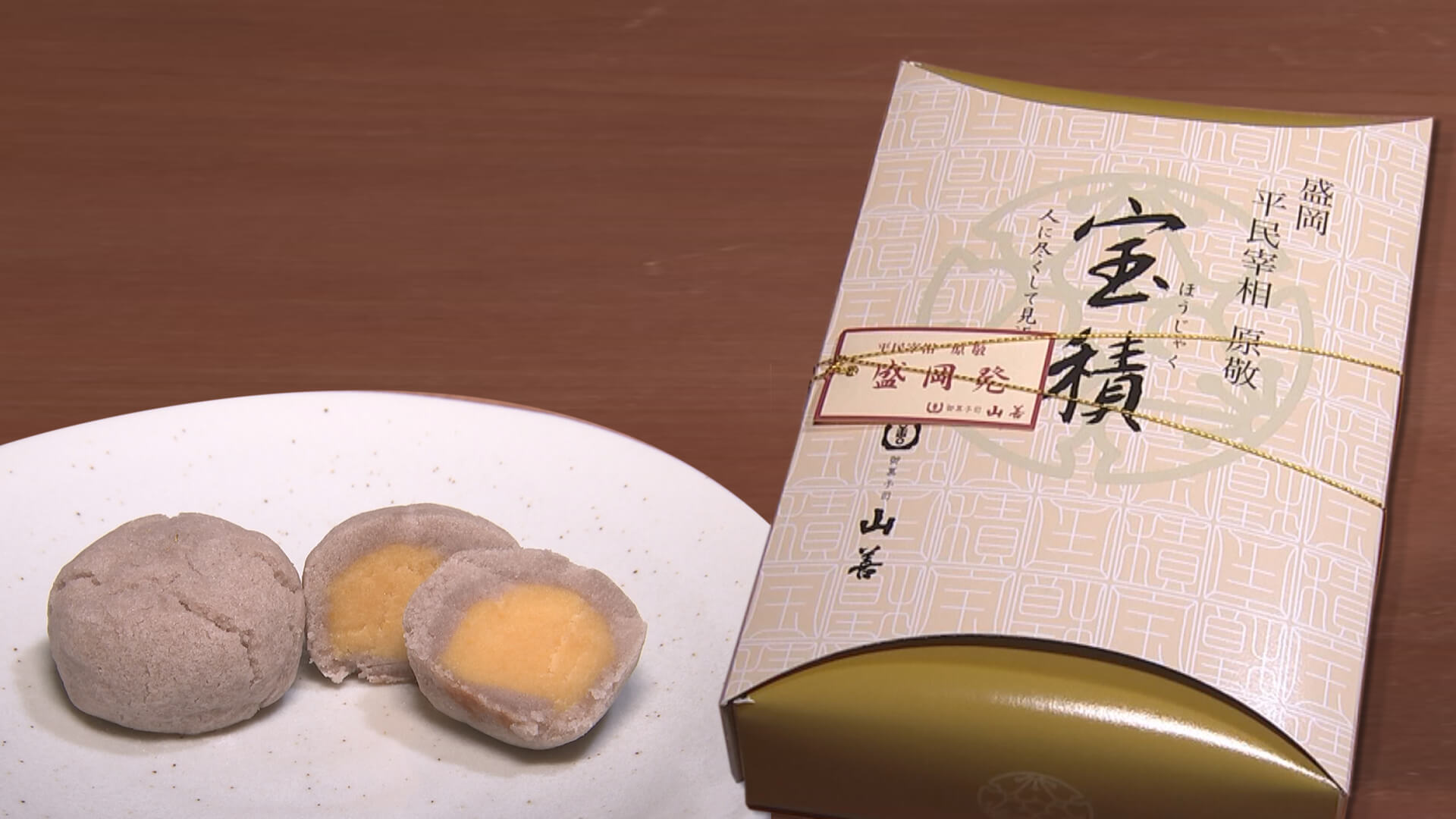 宝積:仏教用語「徳を積み他者に尽くして見返りを求めない」という意味