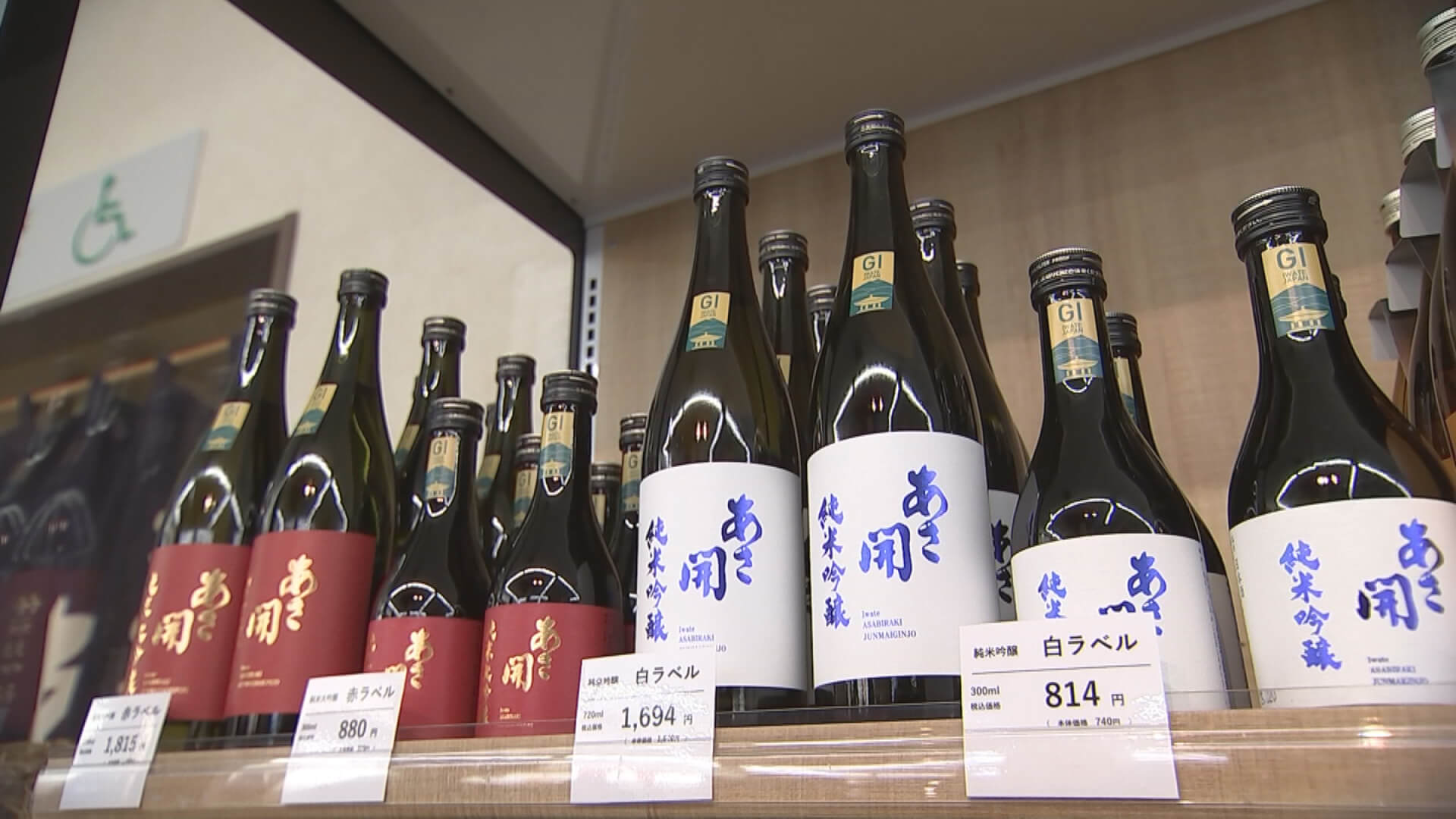 あさ開商品