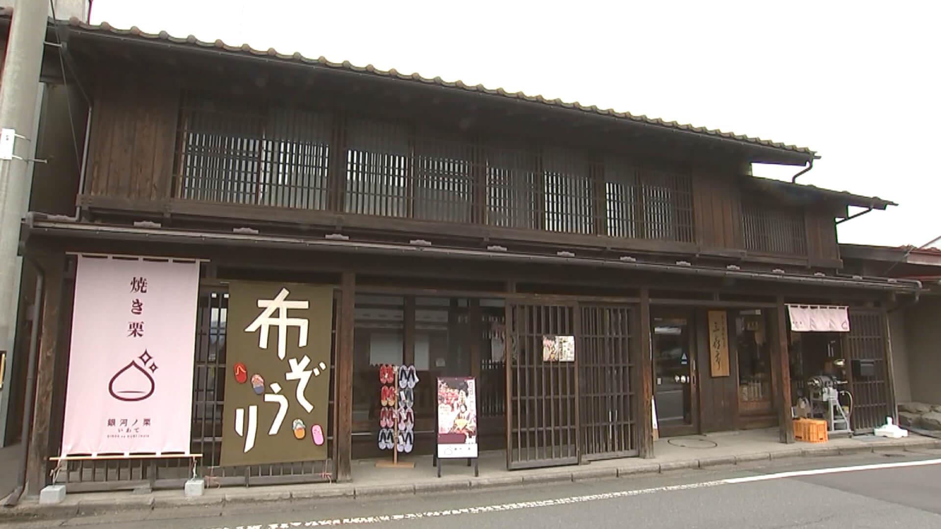 三㐂亭 外観