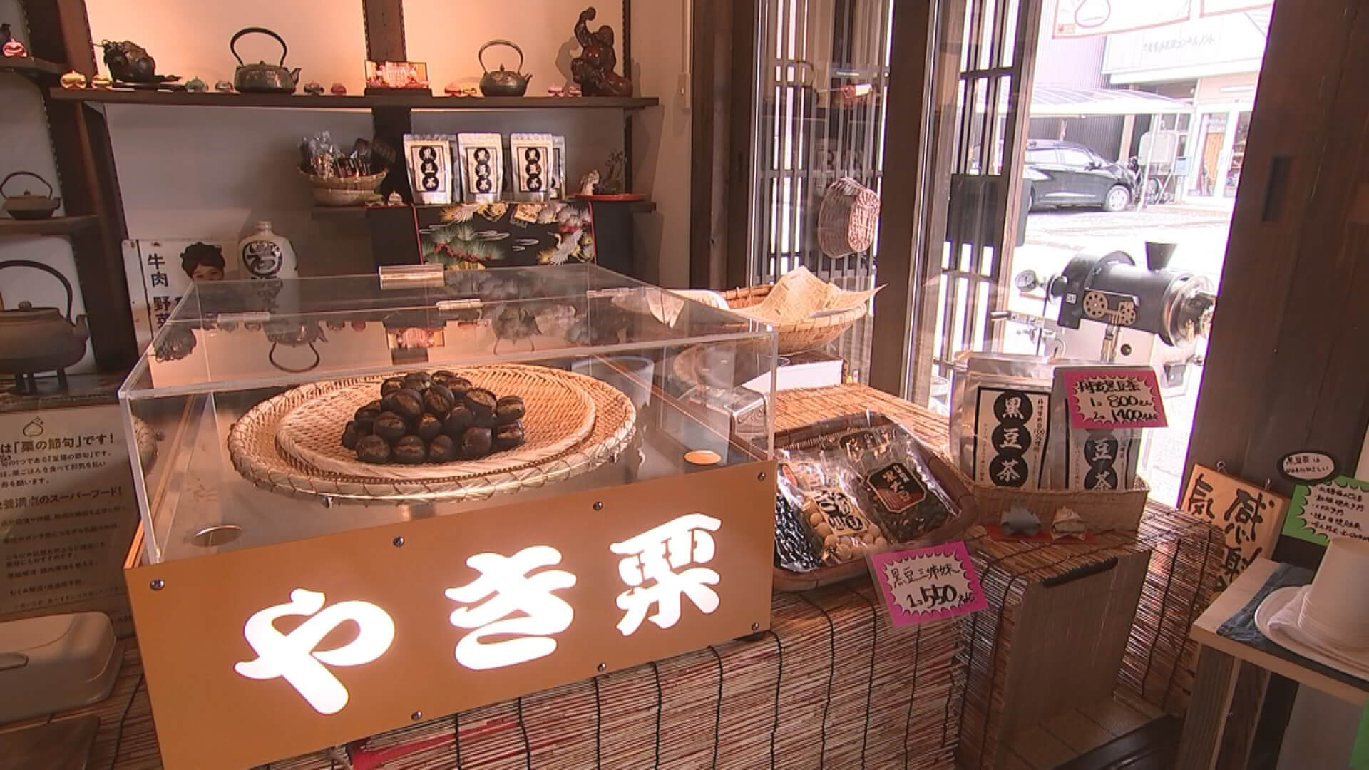 銀河ノ栗いわて