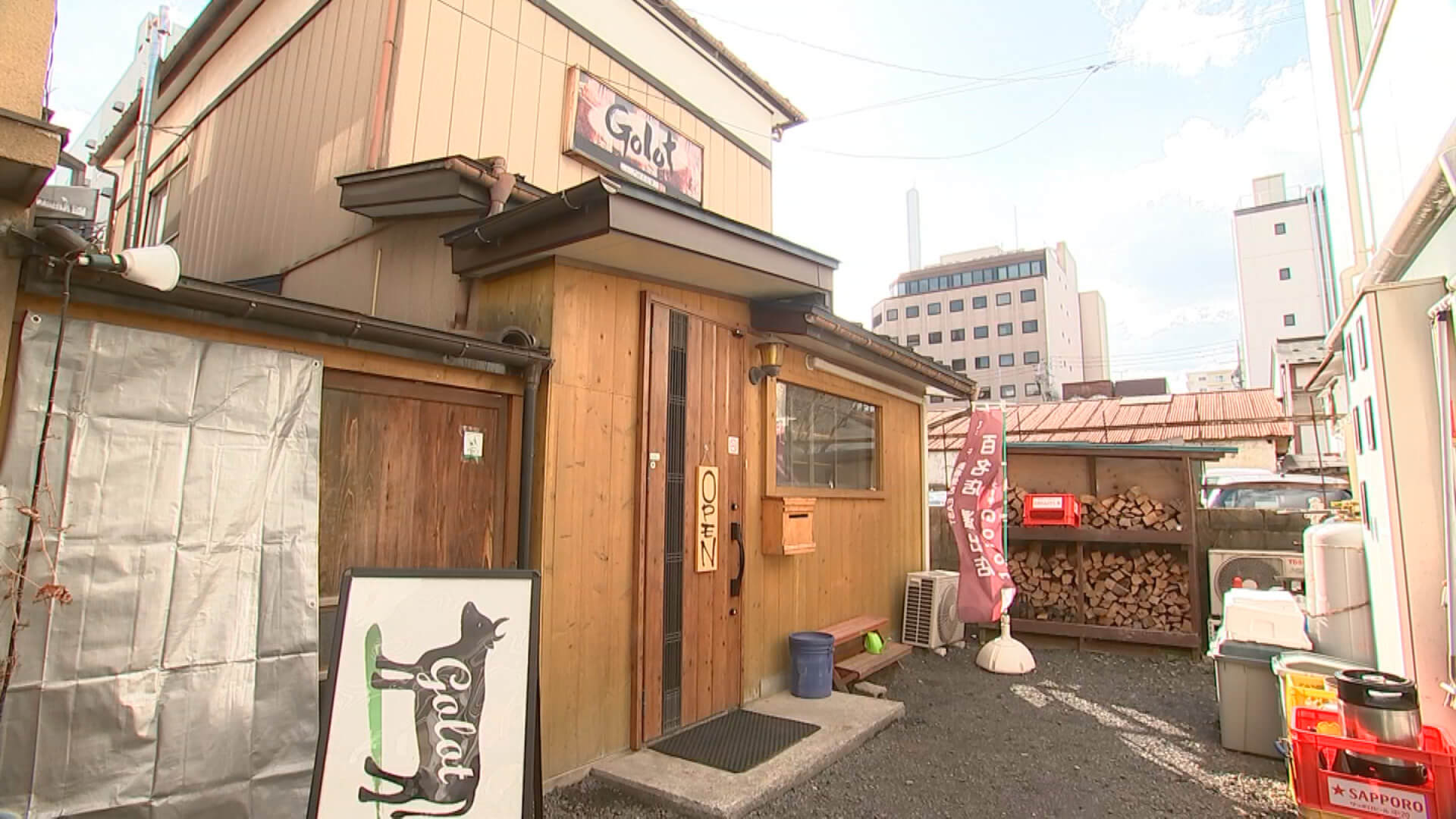 Golot 外観