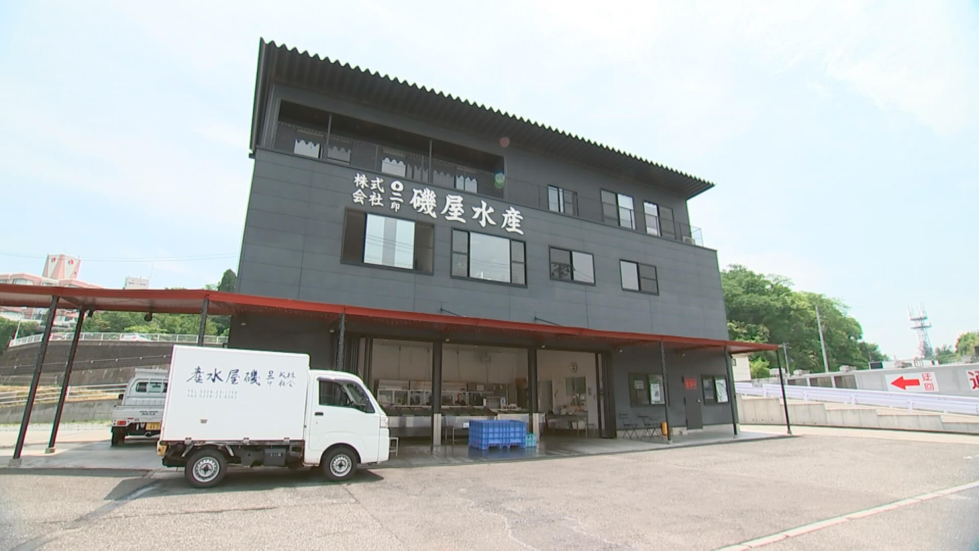 店内
