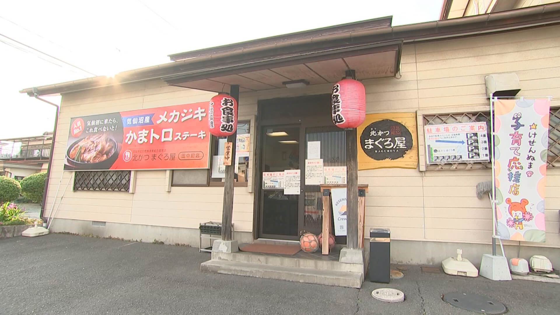 入口