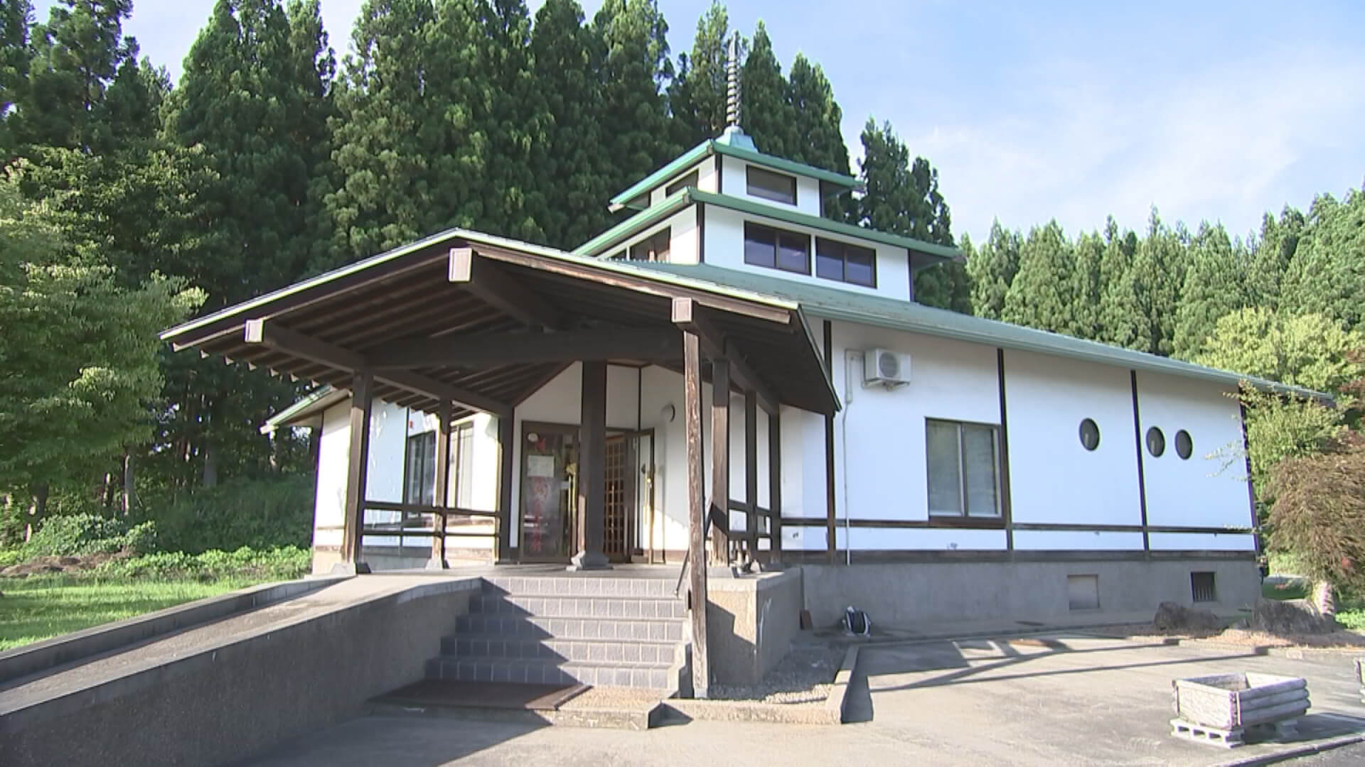 後三年合戦金沢資料館