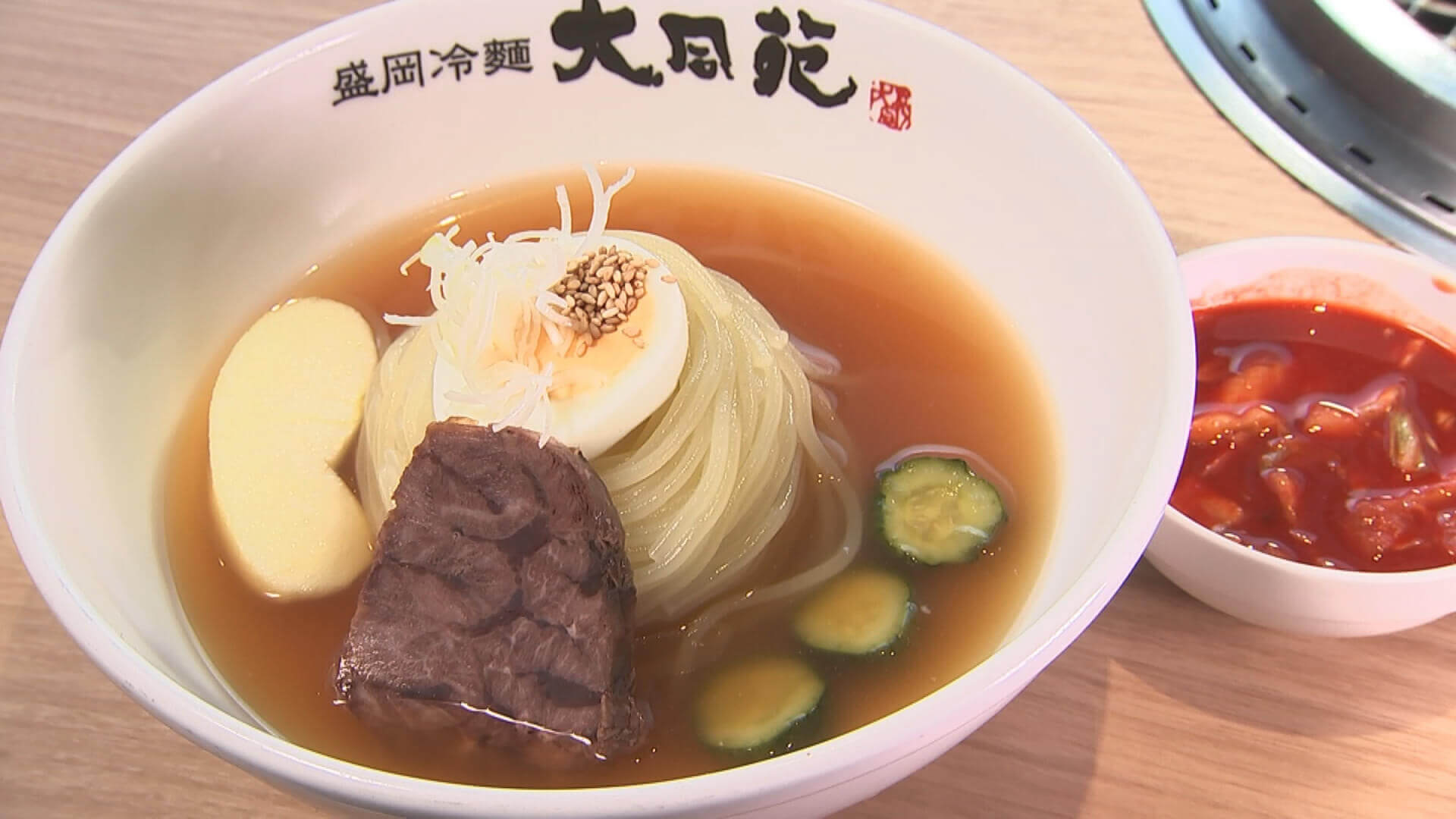 盛岡冷麺（一人前）