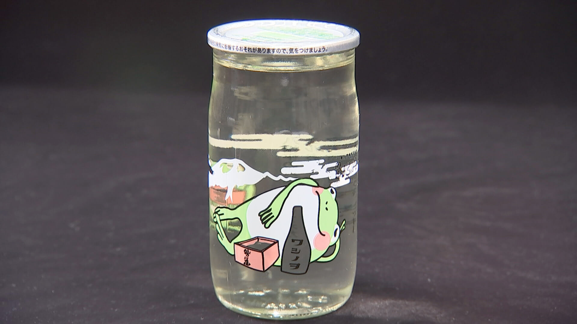 ビッキーカップ 500円（税込）