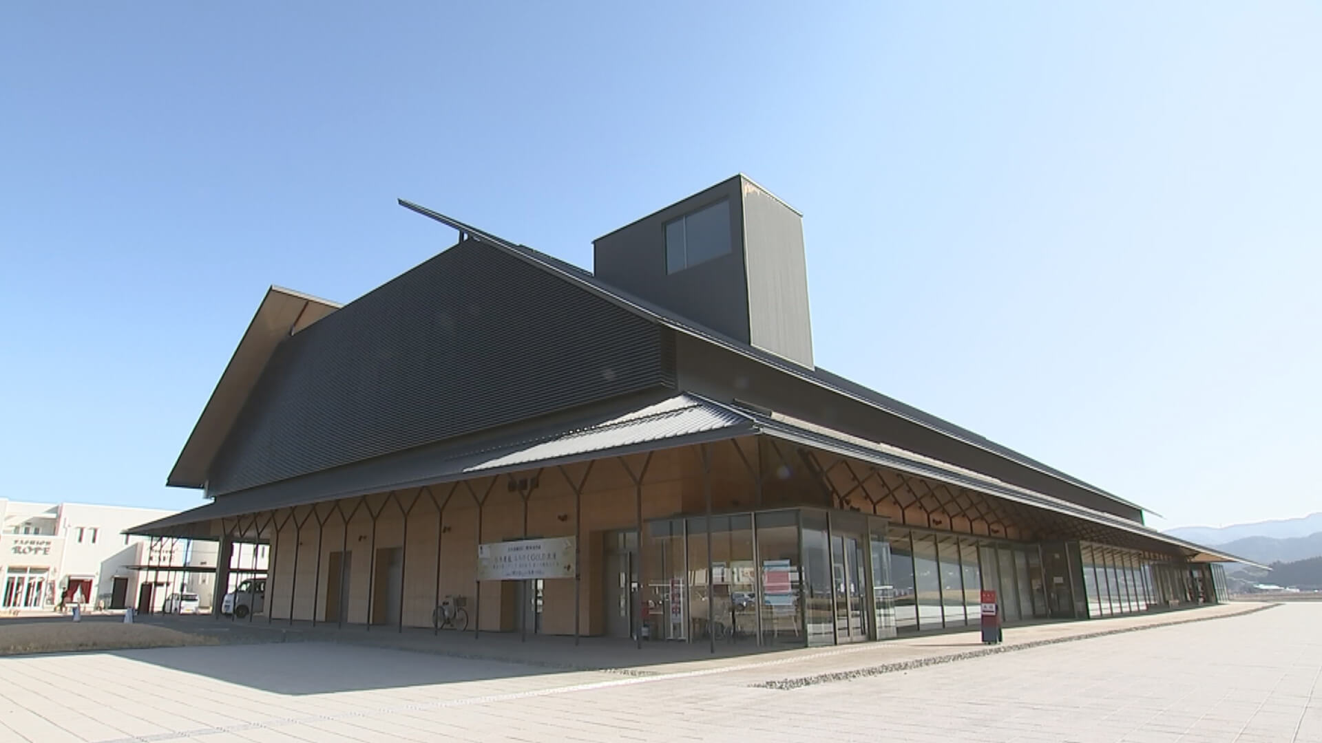 陸前高田市立博物館