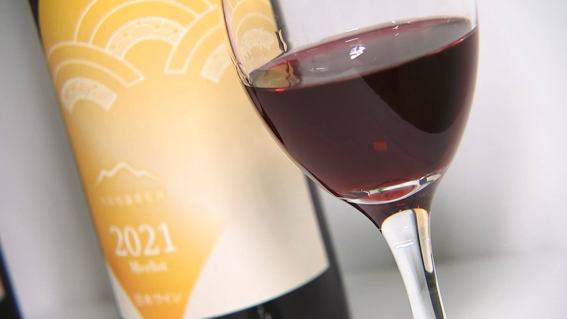 香りがすごくいい おいしい 若い子でも飲みやすく 手にできるワインですね あぁ~しかもさっぱりする byはっしー