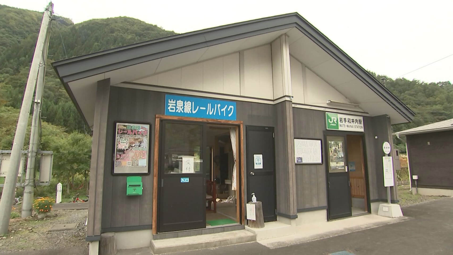 岩泉線レールバイク