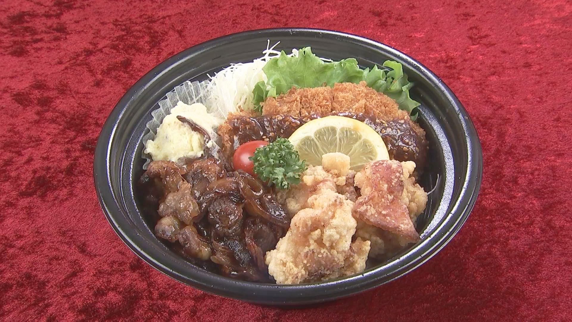 岩手めんこい黒牛をタマネギと一緒に煮込むことで美味しくやさしい味に。
陸前高田市の三陸ジンジャーをかくし味につかったことで生姜の香りがするやわらかい南部どりの唐揚げ 1個1個が大きいの。
岩手熟成豚の豚カツはMAIYAのおむすびの味噌をベースに八木澤商店とコラボした特製みそだれがよく合います。
ほかにも副菜のポテトサラダの中には陸前高田でとれた香りのたつ刻んだキクラゲが、コリコリの食感と香りをおたのしみください。
