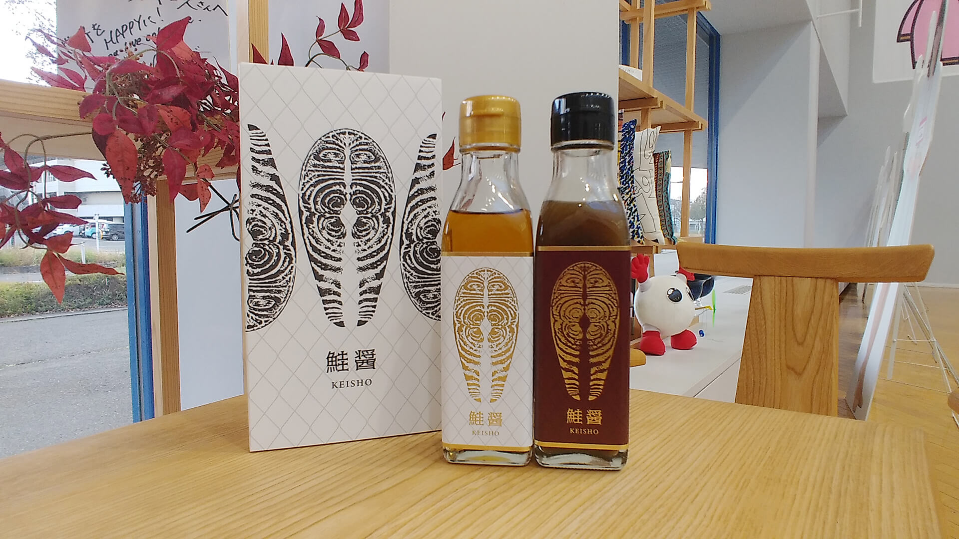 鮭醤(黄色い蓋:クリア 黒い蓋:濁り)サケ・大豆麹・塩のみで造られる