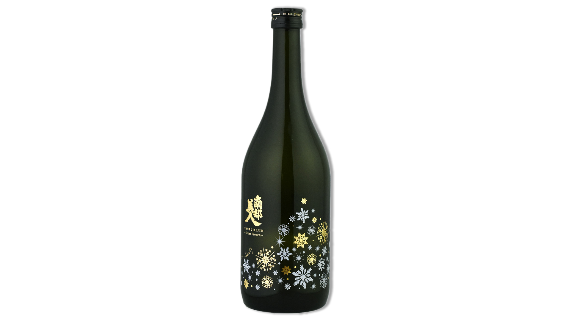 世界初!搾ったその日に瞬間冷凍したお酒。おいひぃ~甘いのにスッキリしているとふみきゅん