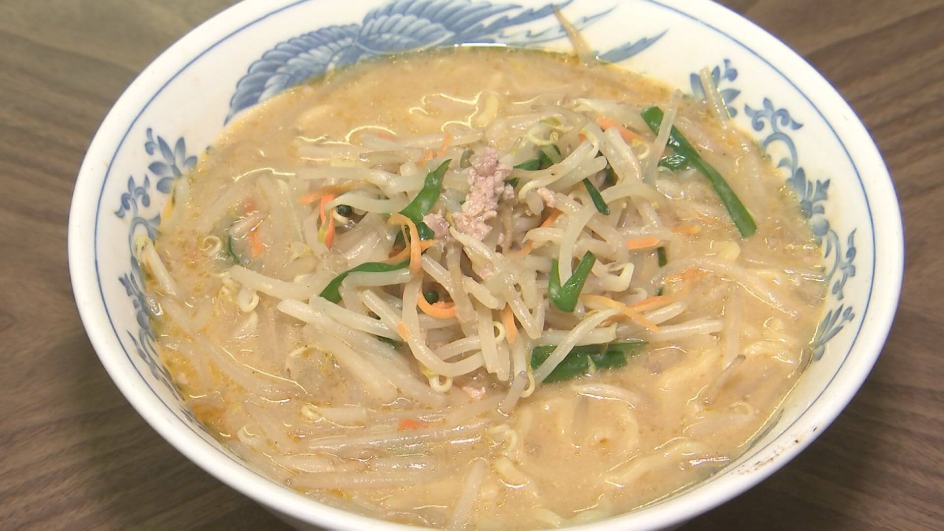 深みのある味噌の甘み、香りがフワーッと口に広がる味噌ラーメン