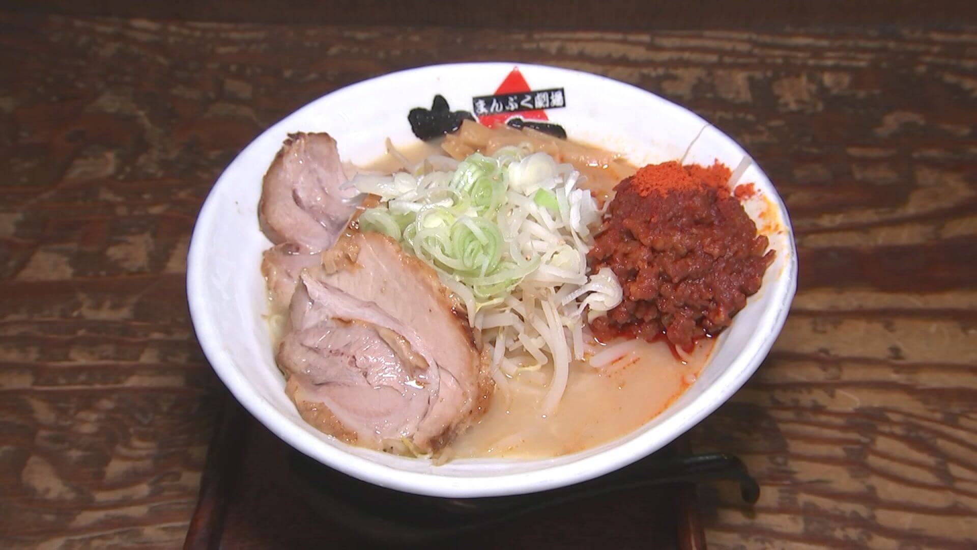 爆弾ラーメン１爆