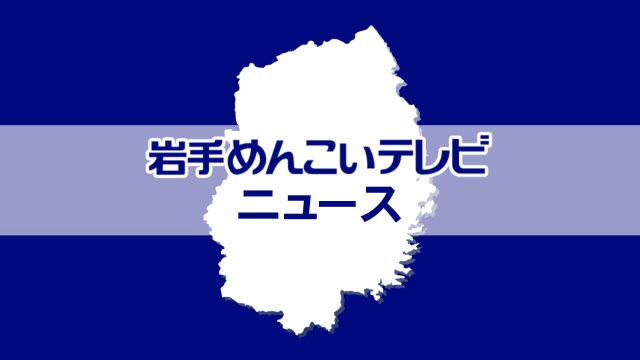 News Thumbnail